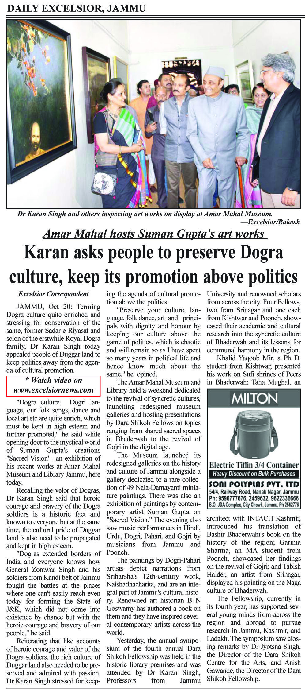 Opening of 'Sacred vision'